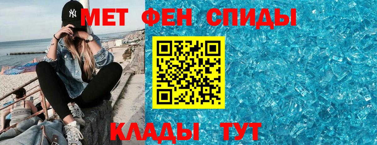 Amphetamine 97%  АМФ  Томск  АМФ  Вход с VPN 