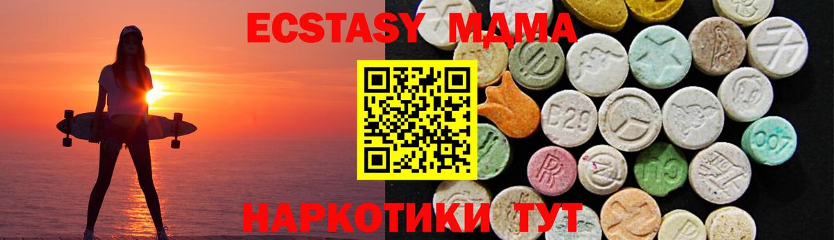 Ecstasy диски  ЭКСТАЗИ  Томск  Вход с VPN 