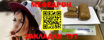 ALPHA-PVP Мариинск