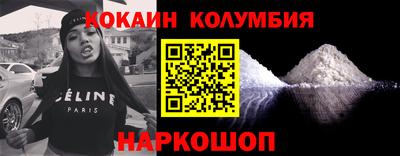 меф Малоярославец
