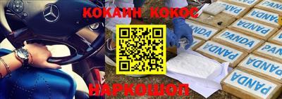 ALPHA-PVP Мариинск