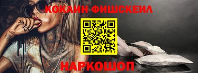 ALPHA-PVP Мариинск