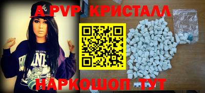 меф Малоярославец