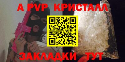 меф Малоярославец