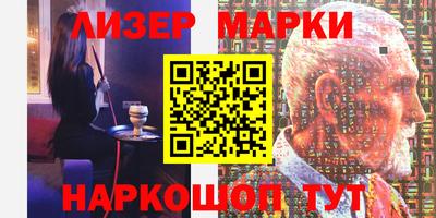 ALPHA-PVP Мариинск