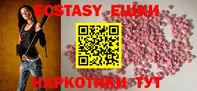 меф Малоярославец