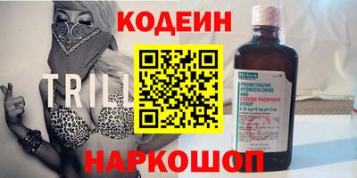 меф Малоярославец