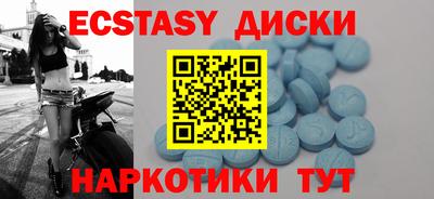 меф Малоярославец