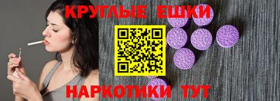 ALPHA-PVP Мариинск