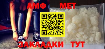меф Малоярославец
