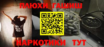 ALPHA-PVP Мариинск