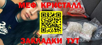 ALPHA-PVP Мариинск