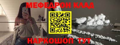 ALPHA-PVP Мариинск