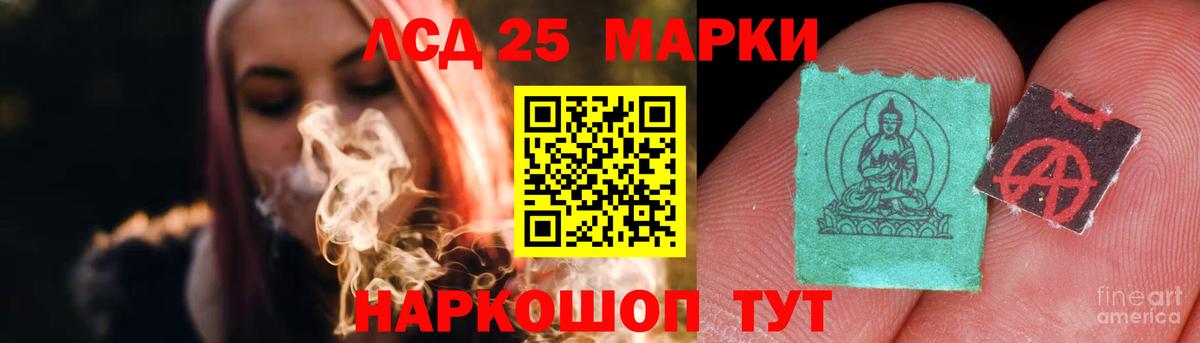 Томск  Лсд 25 экстази кислота  Вход с VPN  ЛСД экстази кислота 