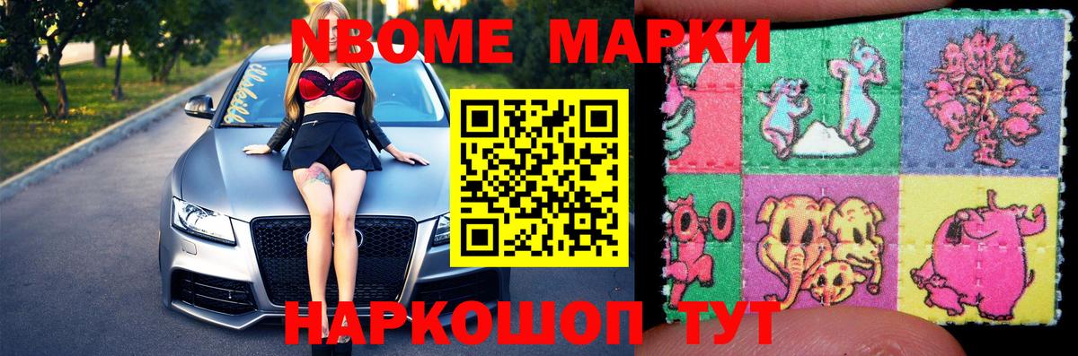 ЛСД экстази ecstasy Томск