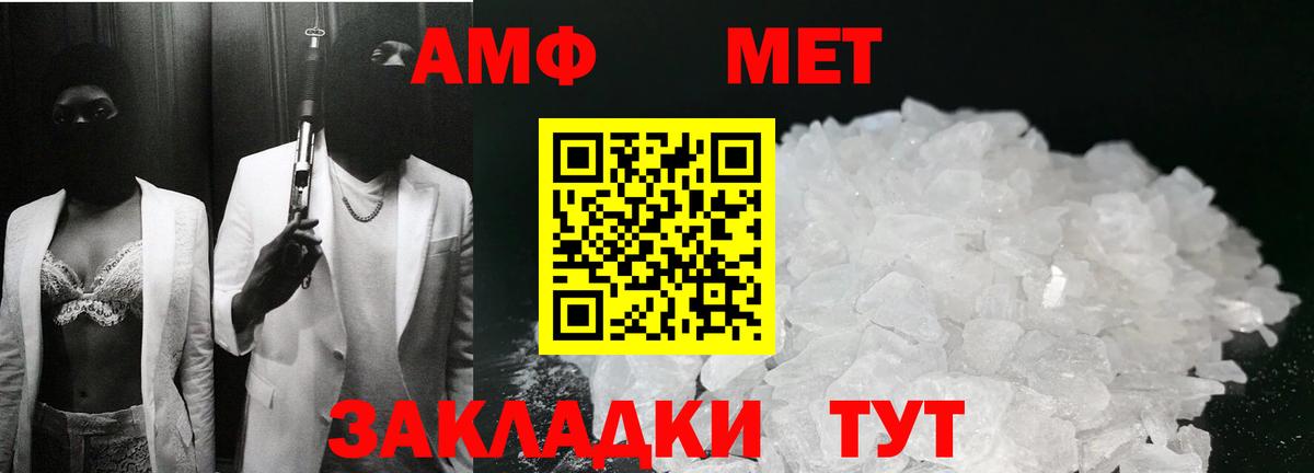 Томск  МЕТАМФЕТАМИН витя  МЕТАМФЕТАМИН  Вход с VPN  МЕТАМФЕТАМИН витя 