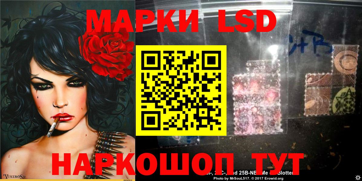 Марки N-bome 1500мкг  Марки N-bome 1500мкг  Томск  Вход с VPN 
