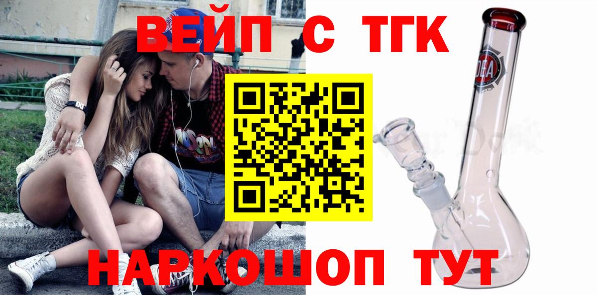 Дистиллят ТГК концентрат Томск