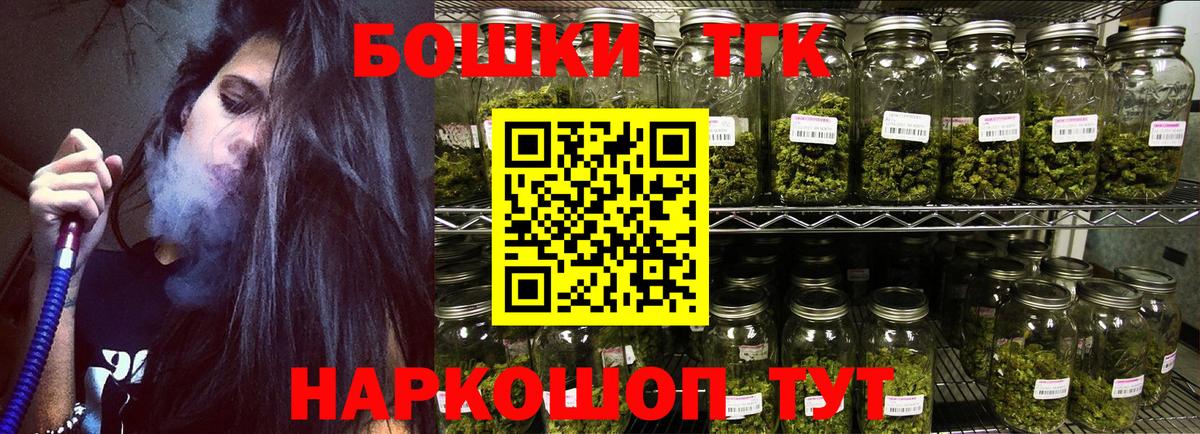 Томск  Каннабис тримм  Вход с VPN  Шишки марихуана марихуана  МАРИХУАНА White Widow 